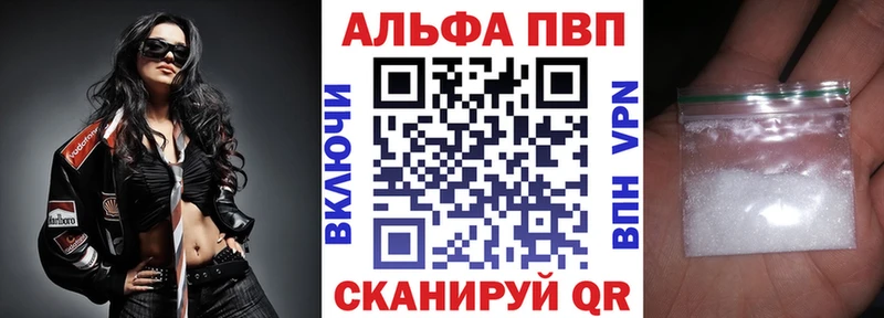Где можно купить наркотики Сухой Лог A-PVP Марихуана COCAIN Мефедрон ГАШ