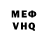 КЕТАМИН VHQ Exler Dr.