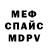 Метадон VHQ Kirby Bronola