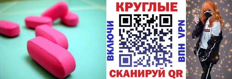 ЭКСТАЗИ 280 MDMA Сухой Лог