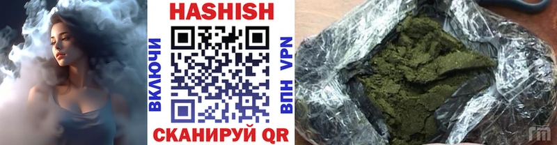 Гашиш гашик  Сухой Лог 