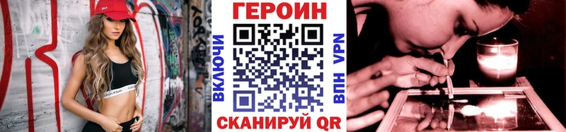 ГЕРОИН герыч  Сухой Лог 