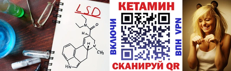 Кетамин ketamine  Сухой Лог 