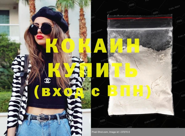 кокс Абдулино