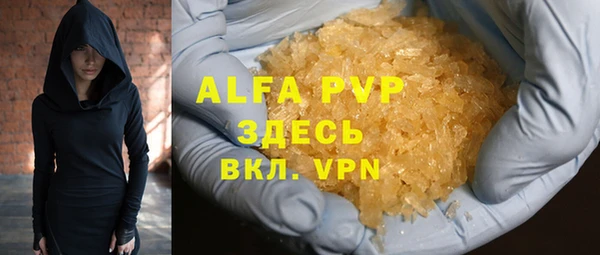 мефедрон мука Елабуга