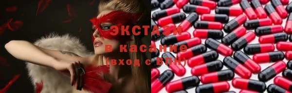 2c-b Алексин
