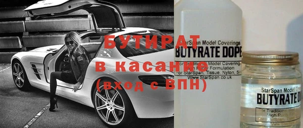 2c-b Алексин