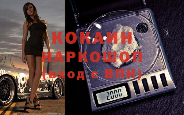 амфетамин Абаза