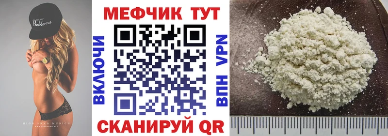 Меф кристаллы  цена   Сухой Лог 