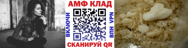 площадка официальный сайт  blacksprut как зайти  Сухой Лог  МЕТАМФЕТАМИН пудра 