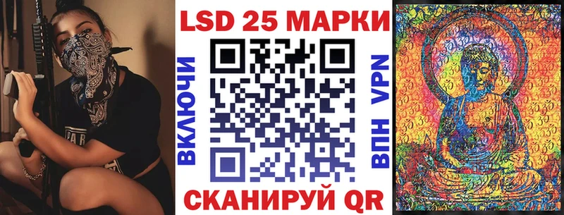 Наркотические марки 1,5мг  mega ссылки  Сухой Лог  закладка 