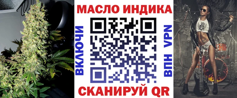 MEGA вход  Сухой Лог  ТГК вейп с тгк 