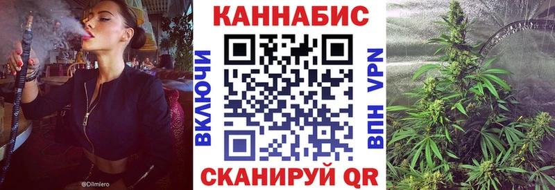блэк спрут ТОР  Сухой Лог  Шишки марихуана Amnesia 